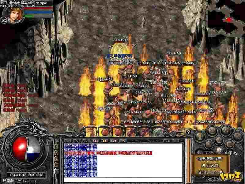 云游天下传奇怎么下载不了？老鸟教你揪出问题症结